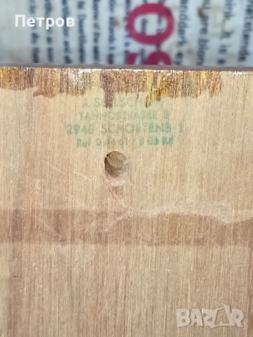 Плакет за стена"Tender Werra", снимка 4 - Антикварни и старинни предмети - 53476647