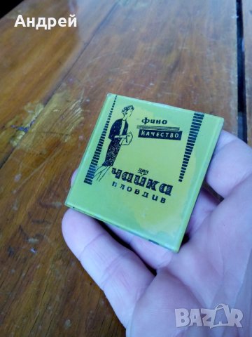 Старо огледалце ДИП Чайка Пловдив, снимка 2 - Други ценни предмети - 28082382