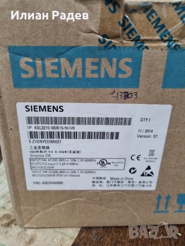 Честотен регулатор(инвертор) Siemens 0.55кW/220в, снимка 3 - Друга електроника - 43343614