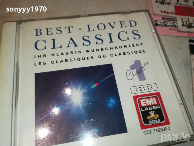 BEST-LOVED CLASSICS CD-MADE IN UK 0901251116, снимка 7 - CD дискове - 48612358