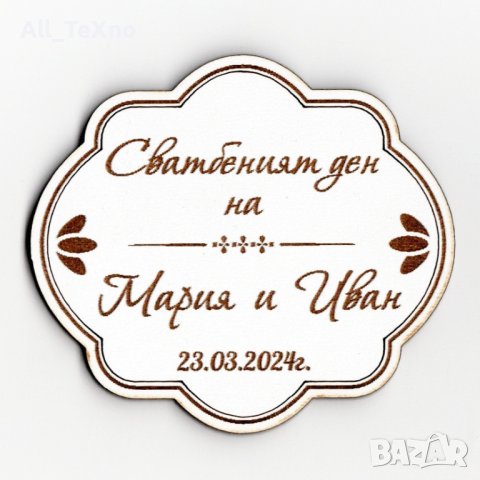 Сватбени подаръци, снимка 3 - Декорация - 43914585