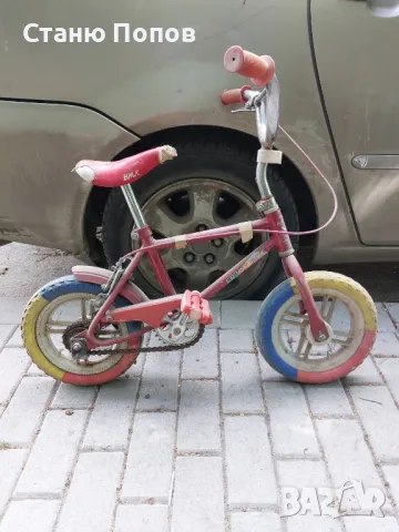 3 бр. BMX, снимка 9 - Велосипеди - 50192602