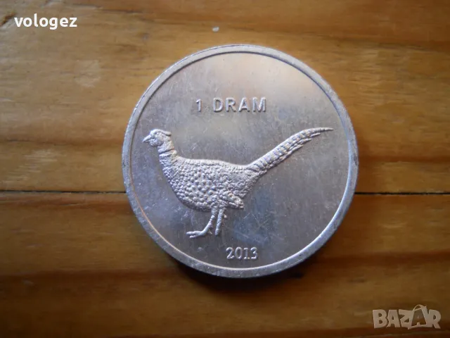 монети - Нагорни Карабах, снимка 9 - Нумизматика и бонистика - 49361007