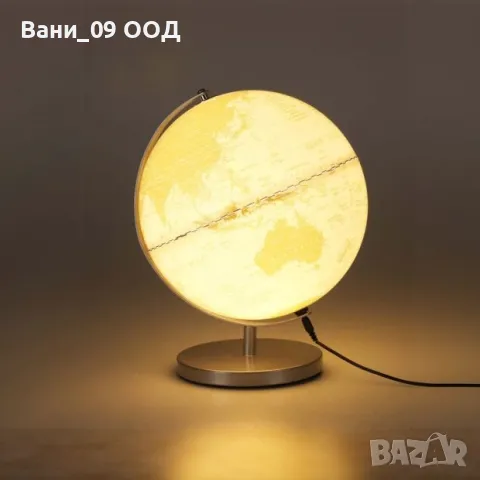 Настолна лампа "Глобус" 
