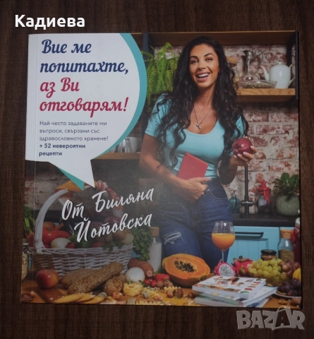 Различни книги - отлично състояние , снимка 4 - Художествена литература - 48481929