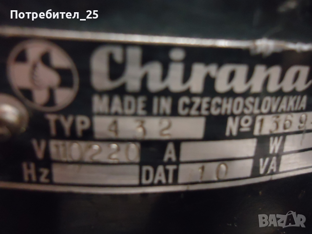 Педал за  машина, снимка 10 - Други инструменти - 44873532