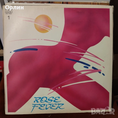 Грамофонни плочи - Нови, не прослушвани, снимка 9 - Грамофонни плочи - 52054741