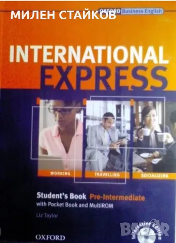 Бизнес Английски За Начинаещи - Оксфорд 2 Броя Цветни Оригинални Учебници, снимка 2 - Учебници, учебни тетрадки - 49237489