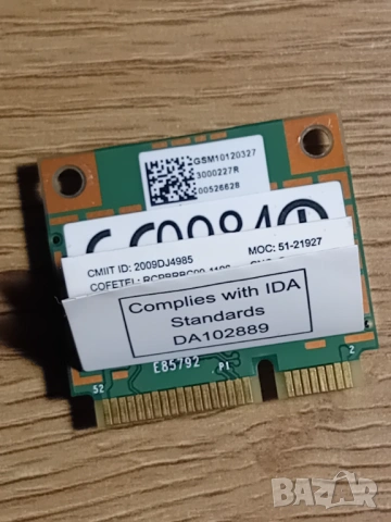 Wi-Fi + Bluetooth карта Broadcom BCM94313HMG2L (Half Mini PCI-E), снимка 3 - Части за лаптопи - 53556781