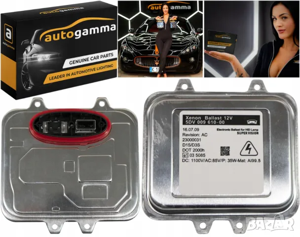 нов Xenon Ballast 5DV 009 610-00 🚘 35W D1S/D3S! 💡, снимка 1