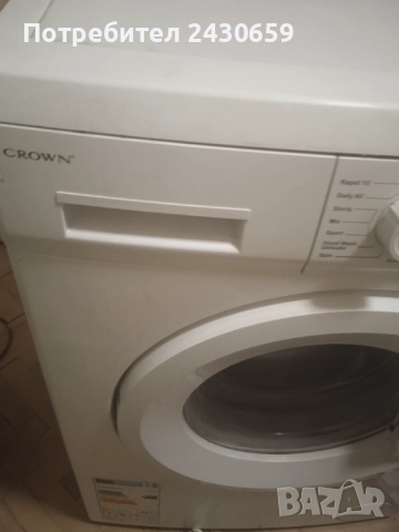 Пералня Crown и лот бяла техника , снимка 2 - Перални - 52754514