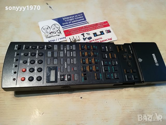 yamaha rav226 audio remote control 1807211214, снимка 4 - Други - 33553675