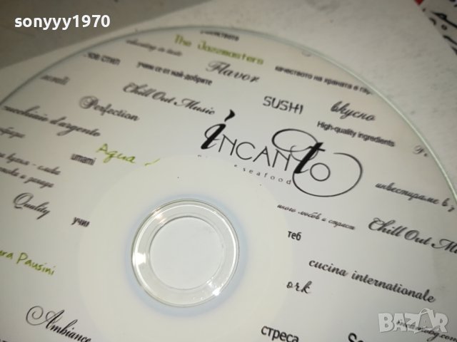 INCANTO CD 1511231242, снимка 11 - CD дискове - 43002678