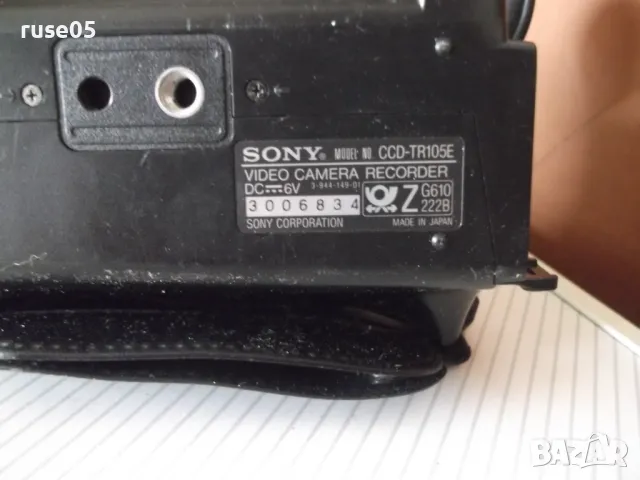 Видеокамера "SONY - CCD-TR105E", снимка 7 - Камери - 50424561