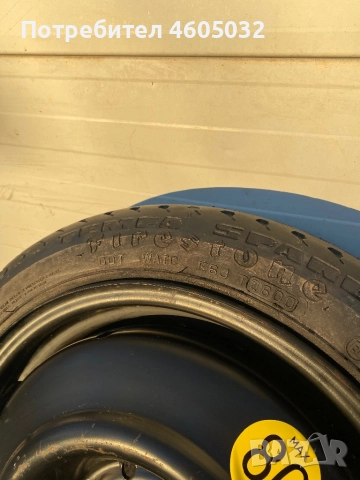 Резервна гума патерица 105 70 14 , снимка 5 - Гуми и джанти - 52741361