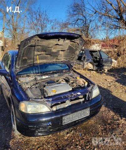 Опел Астра G 1,6-101 к.с. САМО на ЧАСТИ , снимка 8 - Автомобили и джипове - 43552577