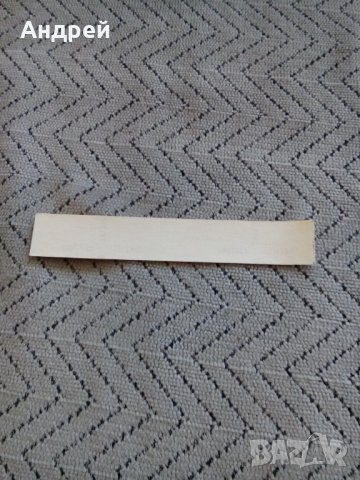 Стара лепенка Респром,Resprom #8, снимка 2 - Други ценни предмети - 27997874