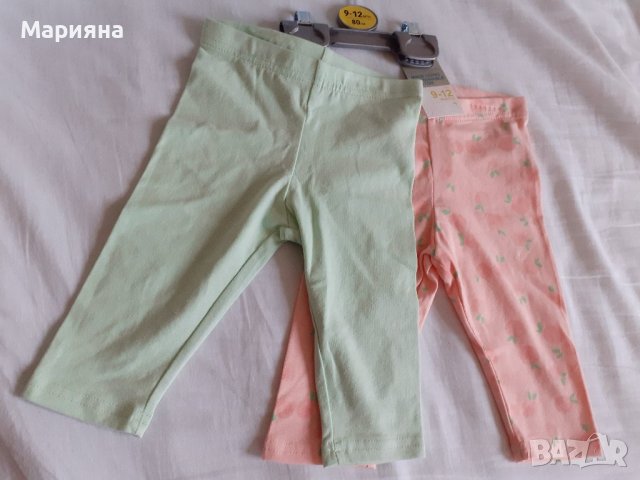 нов комплект 2 броя клинчета за момиче 9-12мес., снимка 4 - Детски клинове - 39507208