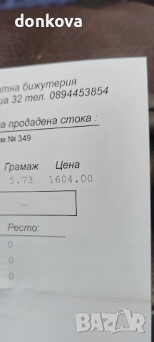 златен уникален пръстен , снимка 5 - Бижутерийни комплекти - 51587016