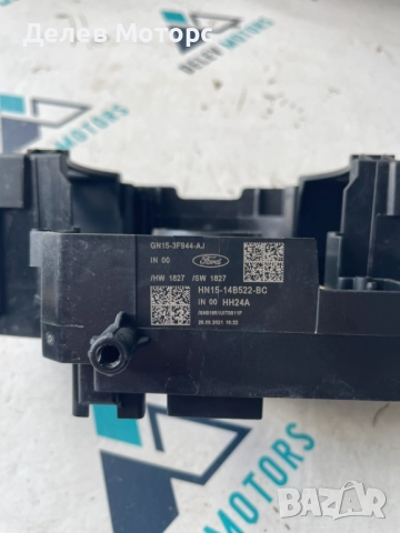 Комбиниран превключвател GN15-3F944-AJ от Ford Ecosport 1.0T EcoBoost, двигател M1JU, 6 ск., 125 кс., снимка 3 - Части - 51567469