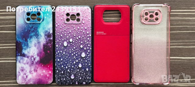 Мобилен телефон POCO X3 NFS, снимка 6 - Xiaomi - 52944106