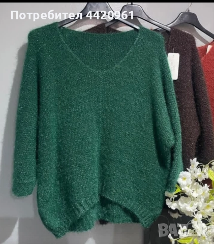 Пухкав пуловер със свободна кройка