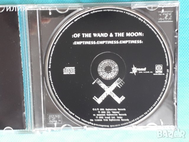 :Of The Wand & The Moon: – 2001 - :Emptiness:Emptiness:Emptiness:(Dark Wave, снимка 3 - CD дискове - 43609857