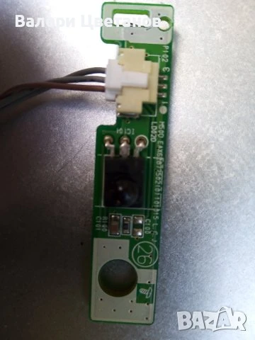 телевизор LG M2250D-PR на части, снимка 11 - Телевизори - 51397303