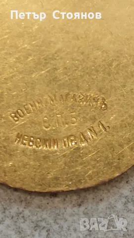 Княжество България -Председател на съда , снимка 6 - Антикварни и старинни предмети - 47902856