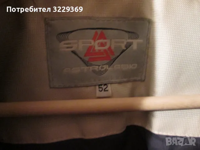яке зимно спортно, снимка 4 - Якета - 48370946
