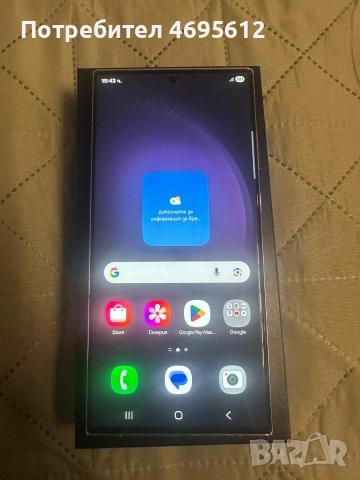 Samsung galaxy s23 ultra 