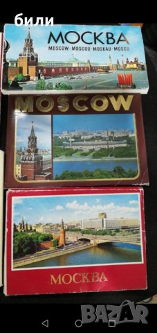 Комплект съветски картички , снимка 15 - Филателия - 28306293