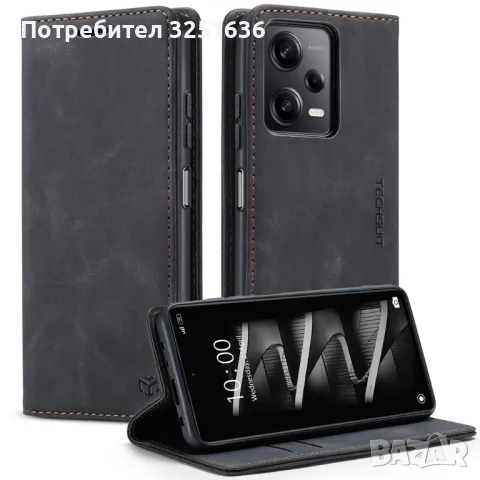 Калъф ЕКО кожа за MOTOROLA G84/G72/G32/G55/G35/G34/G45/EDGE 50 Ultra/EDGE 50 Fusion/EDGE 50 NEO