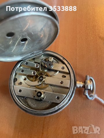 Джобен сребарен часовник A Mondoubleau, снимка 6 - Джобни - 38563468