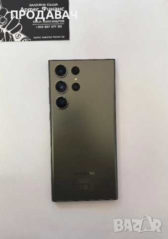 Samsung s23 ULTRA 512GB, снимка 3 - Samsung - 52263018