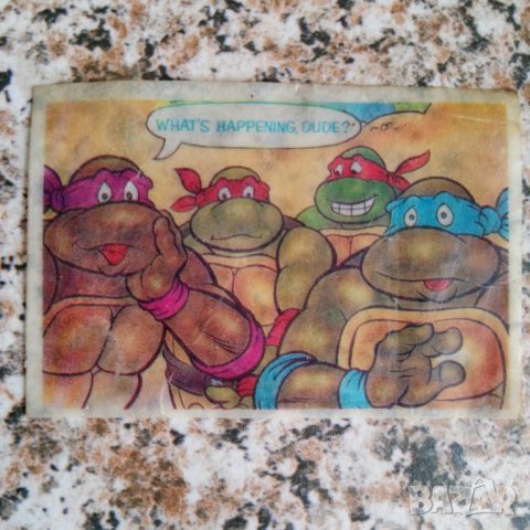 Картинки от дъвки , снимка 4 - Други ценни предмети - 41974500