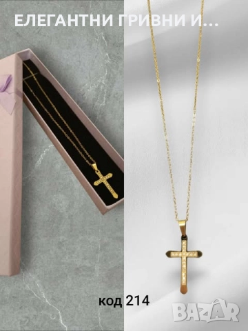 КОЛИЕ -8ЛВ-10ЛВ, снимка 3 - Колиета, медальони, синджири - 52513130