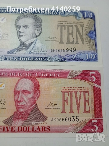 ЛИБЕРИЯ БАНКНОТИ 10-5 ДОЛАРА 2011 Г , снимка 2 - Нумизматика и бонистика - 53294622