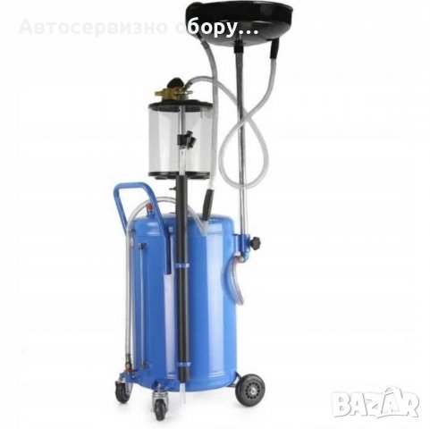 Масларка - Пневматична помпа за засмукване на масло 80л , снимка 2 - Други инструменти - 39491080