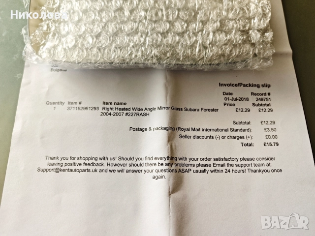 Дясно отопляемо широкоъгълно огледало Subaru Forester 2004-2007, снимка 3 - Части - 52175085