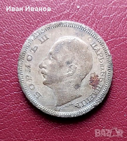 50 лв. 1930 г. , снимка 2 - Нумизматика и бонистика - 38904757