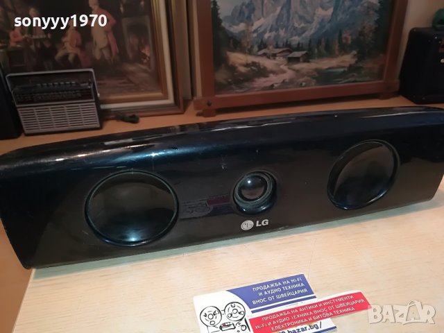 LG SB94PB-C CENTER ВНОС SWISS 1303231018LN, снимка 8 - Тонколони - 39979739