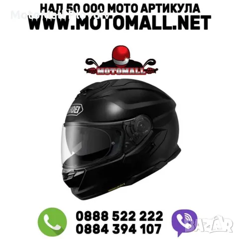-5% Каска Shoei GT-AIR3 White or Black 2024 мото писта турист
