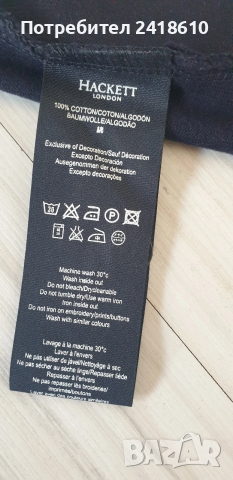 Hackett Aston Martin Cotton POLO Mens Size  S НОВО! ОРИГИНАЛ! Мъжка Поло Блуза!, снимка 9 - Блузи - 53495904