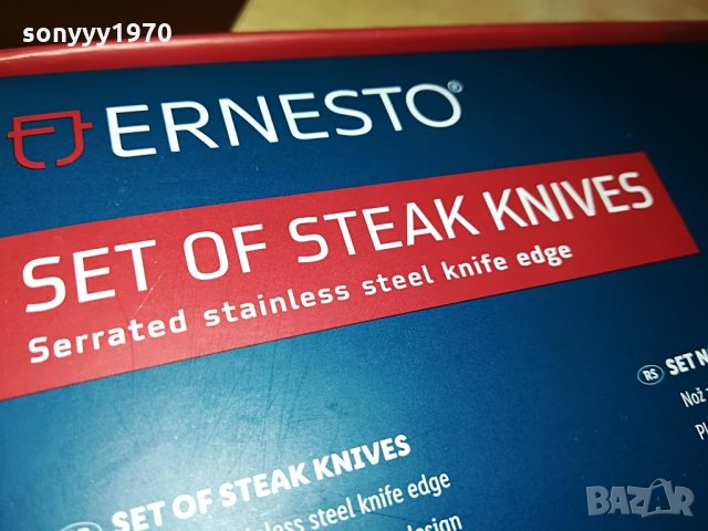 ernesto-6 knives-delta sport germany 1706212042, снимка 15 - Други ценни предмети - 33251706