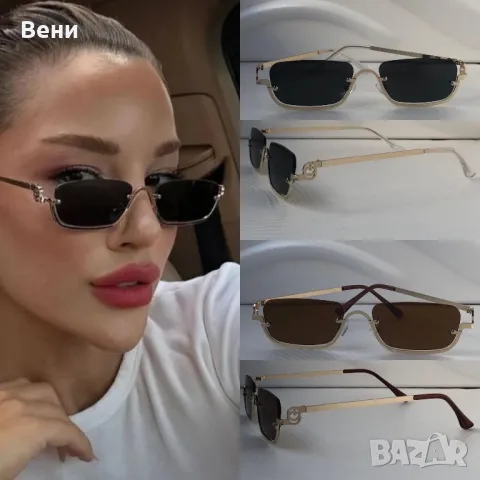Топ модел дамски слънчеви очила /колекция 2025/