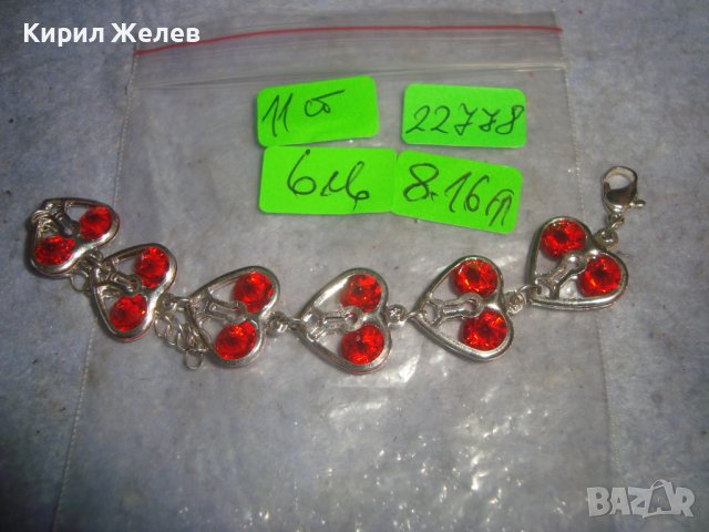 ПОСРЕБРЕНА НЕЖНА СЪРЦЕВИДНА АРТ ГРИВНА с ФАСЕТИРАНИ ЦВЕТНИ КРИСТАЛИ 22778, снимка 2 - Гривни - 37026747