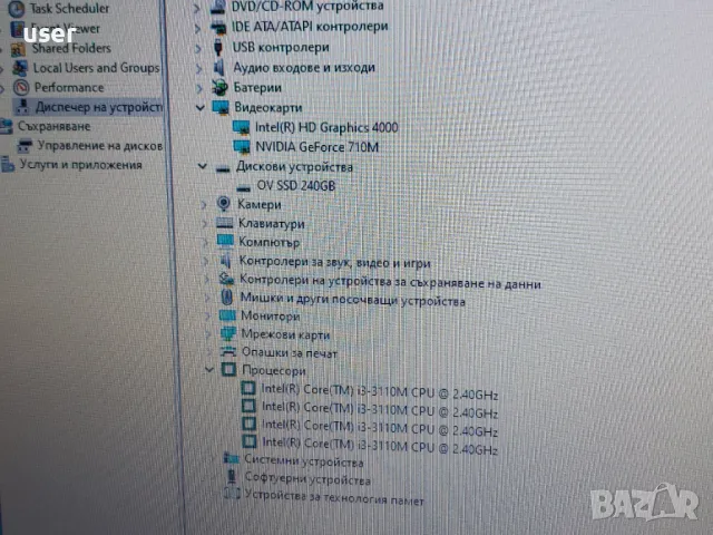 4GB RAM i3-3110m 17.3" лаптоп Acer Aspire E1-771G 240GB SSD Nvidia GeForce 710M 1GB, снимка 8 - Лаптопи за дома - 47297218