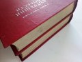 Учебник по Вътрешни болести в 2 тома - К.Чилов,Т.Ташев,М.Рашев, снимка 12