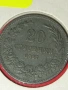 Монета 20 стотинки 1917г. Царство България рядка за КОЛЕКЦИЯ 53093, снимка 5